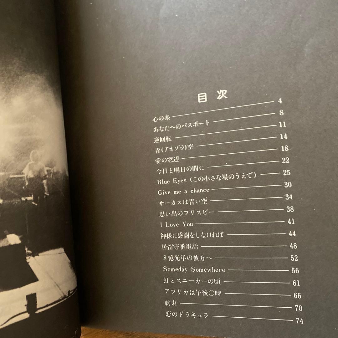 チューリップ ピアノ弾き語りvol.1 ＆　vol.3