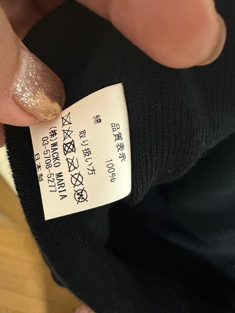 Wacko Maria ブラックニット帽 GUILTYPARTIES