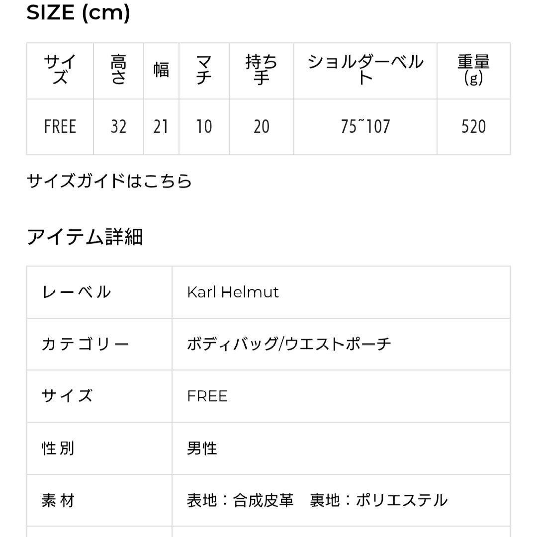 カールヘルム♡リュック♡新品未使用タグ付き♡ミズタニ