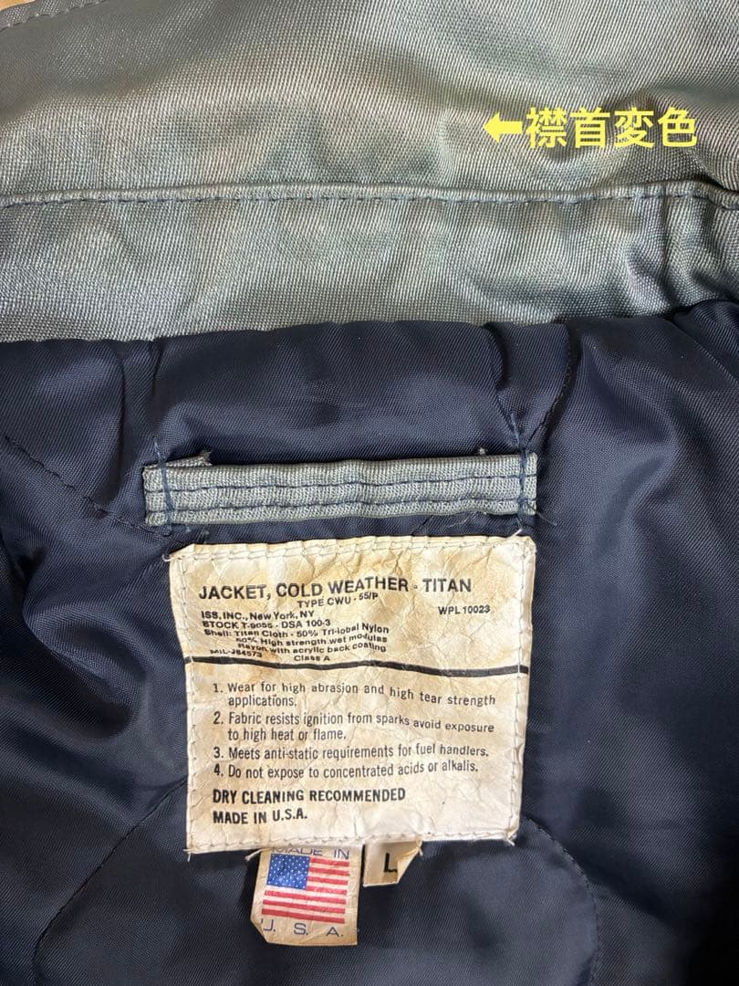 90年代 スピワック CWU55/P フライトジャケット