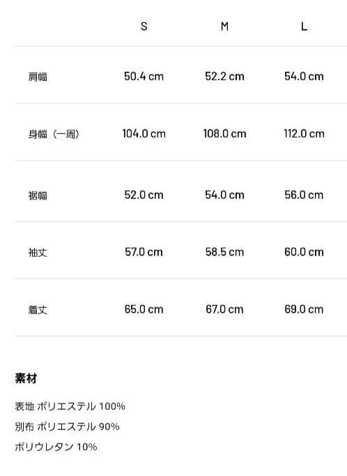 メンズウェア TFW49 MOCKNECK T SHIRT