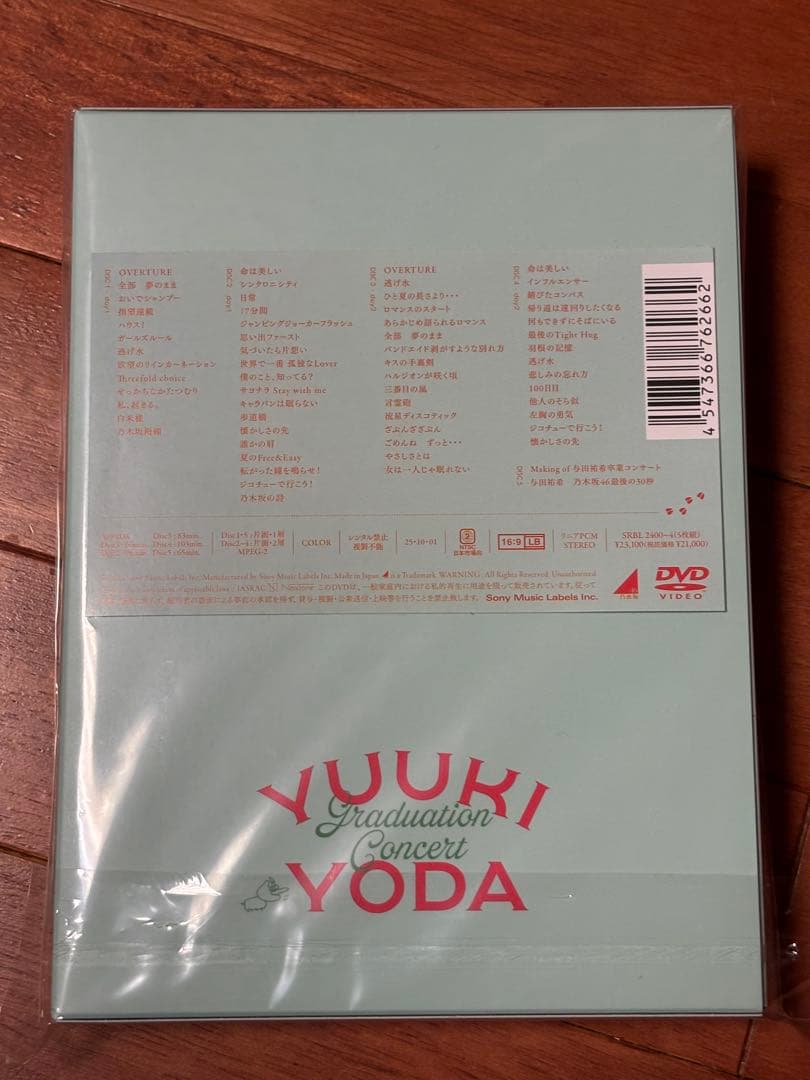 乃木坂46/YUUKI YODA GRADUATION CONCERT
