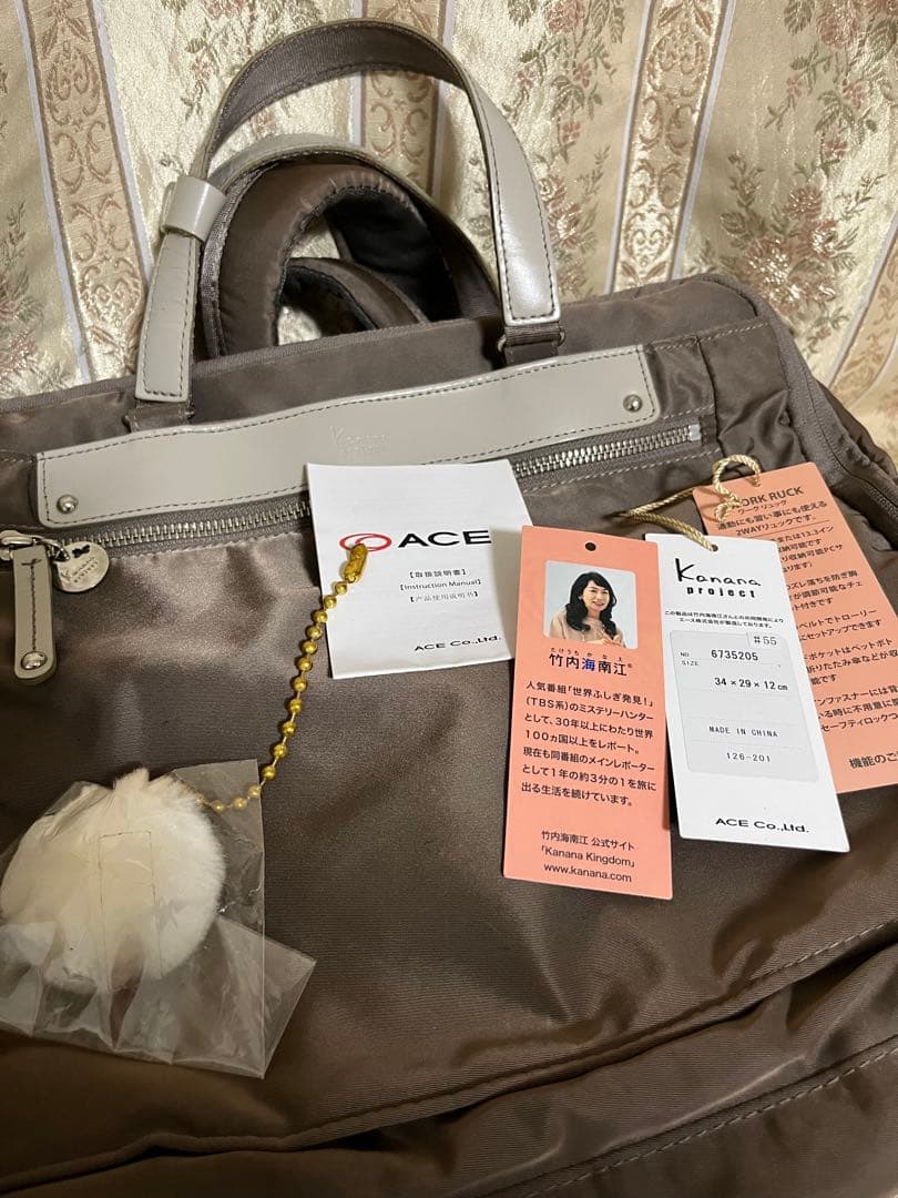 カナナプロジェクト PC リュック