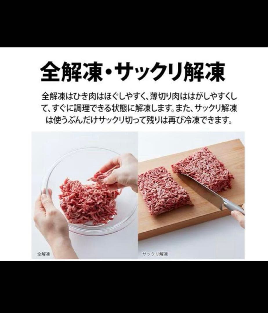 【テルテル坊主】SHARPオーブンレンジ プレンリーホワイト