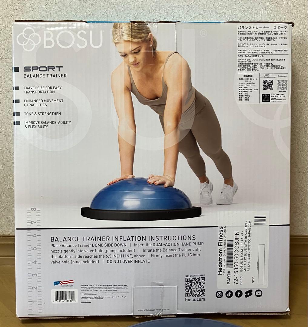 ボス バランストレーナーBOSU BALANCE TRAINER 新品ー径50㎝