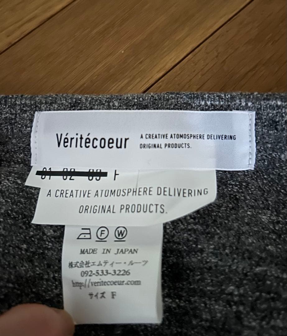 VéritécoeurヴェリテクールVCC-387ノースリーブプルオーバー未使用