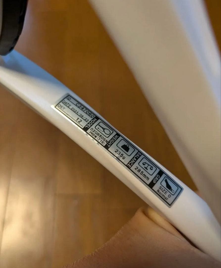 ジオブレイク80S カスタムフィット　ソフトテニスラケット　ヨネックス