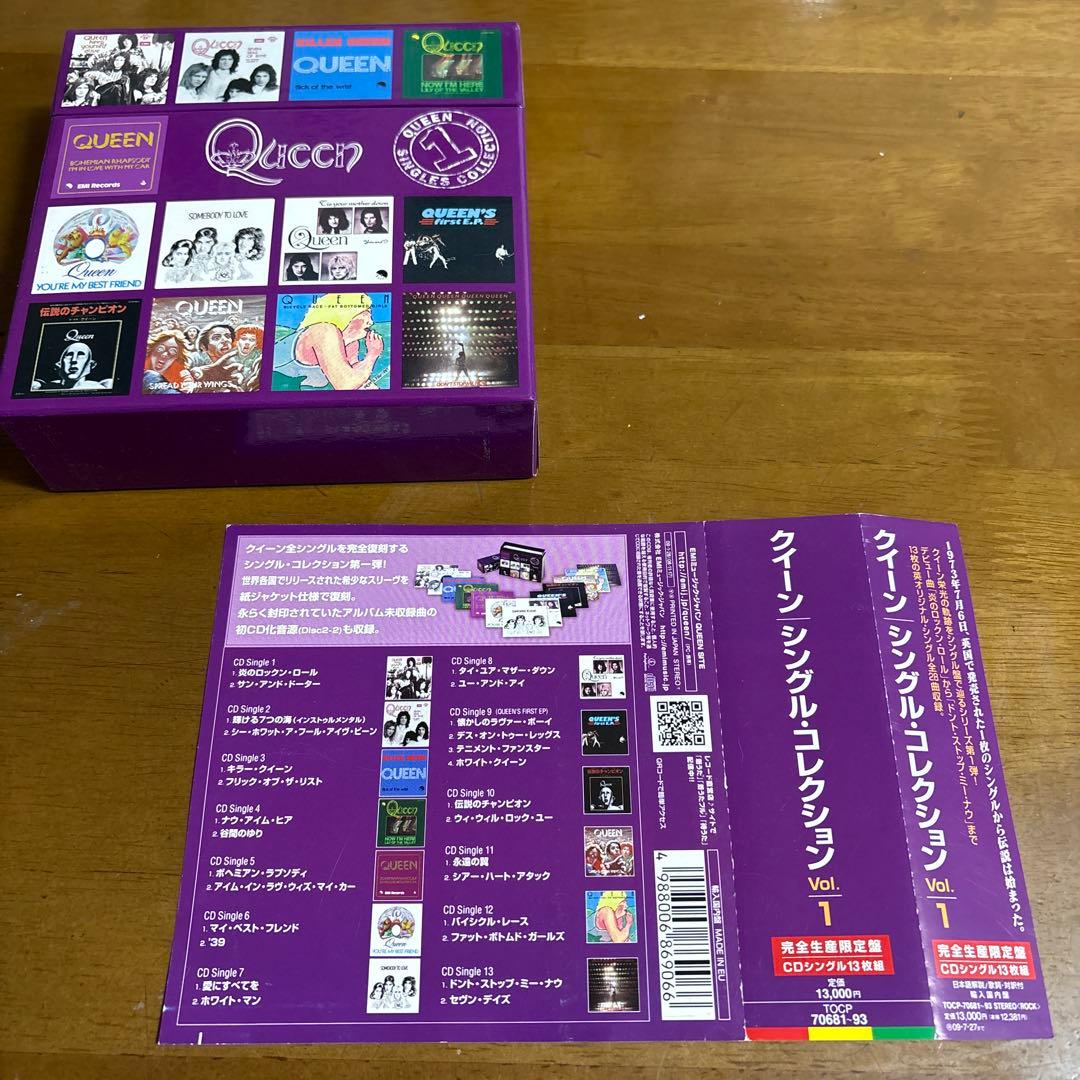 クイーン シングル・コレクション Vol.1＜完全生産限定盤＞
