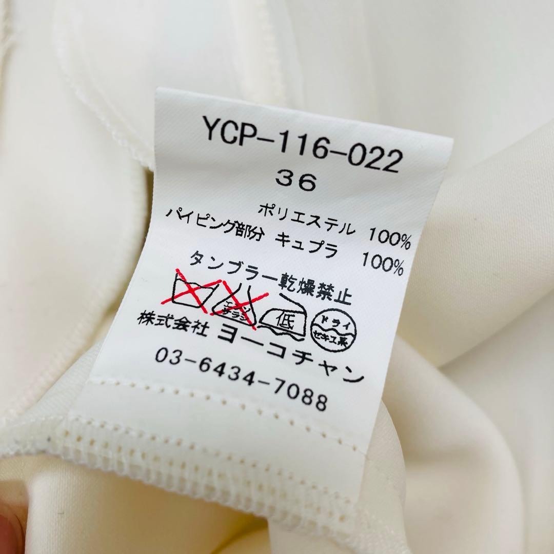 むく様の❤️ヨーコチャン