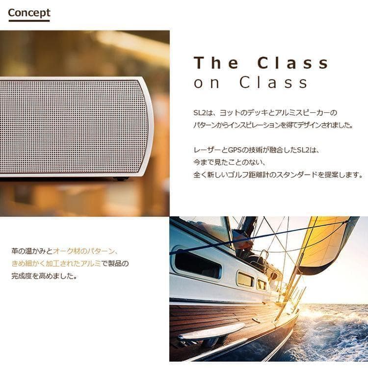 GPSレーザー SL2 ボイスキャディ ハイブリッド VoiceCaddie