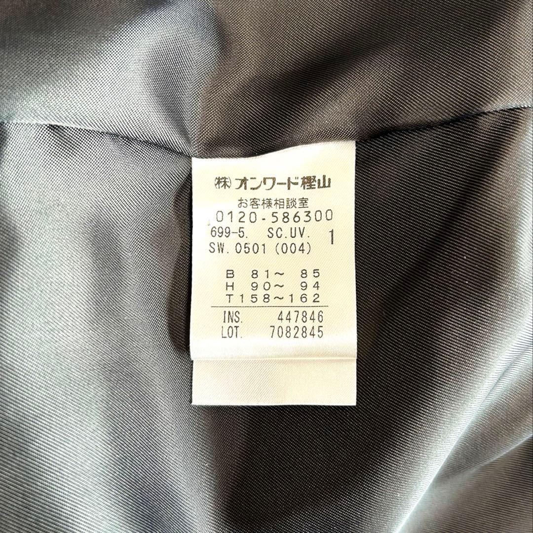 【お買得・中古品】 撥水プルーフメルトン　ビッグカラーコート