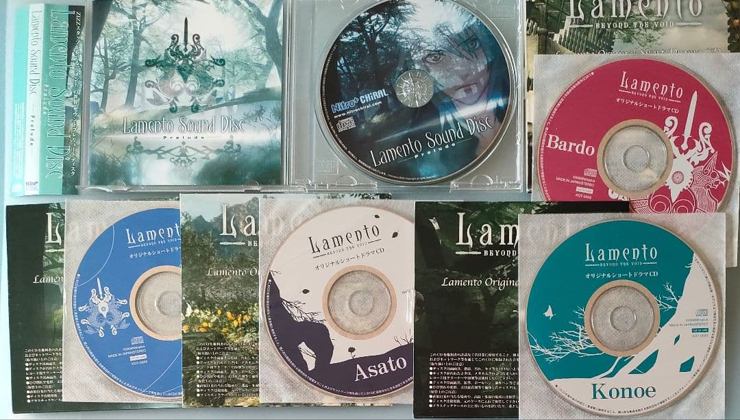 Lamento 特典CD BLゲーム ニトロプラスキラル ドラマCD