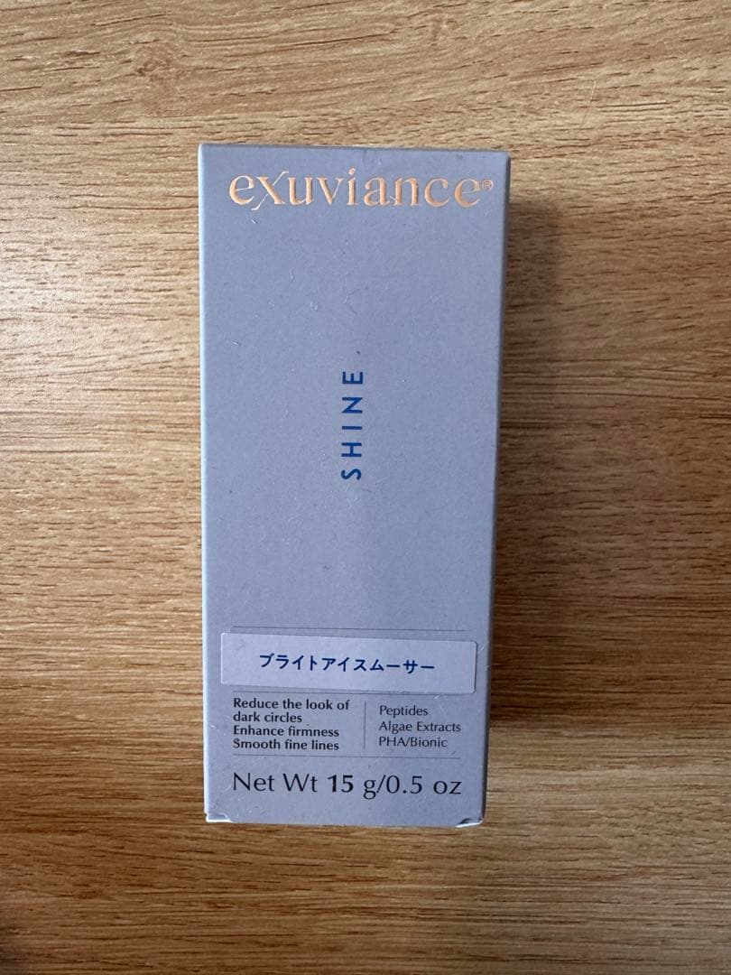 エクスビアンス　ブライトアイスムーサー