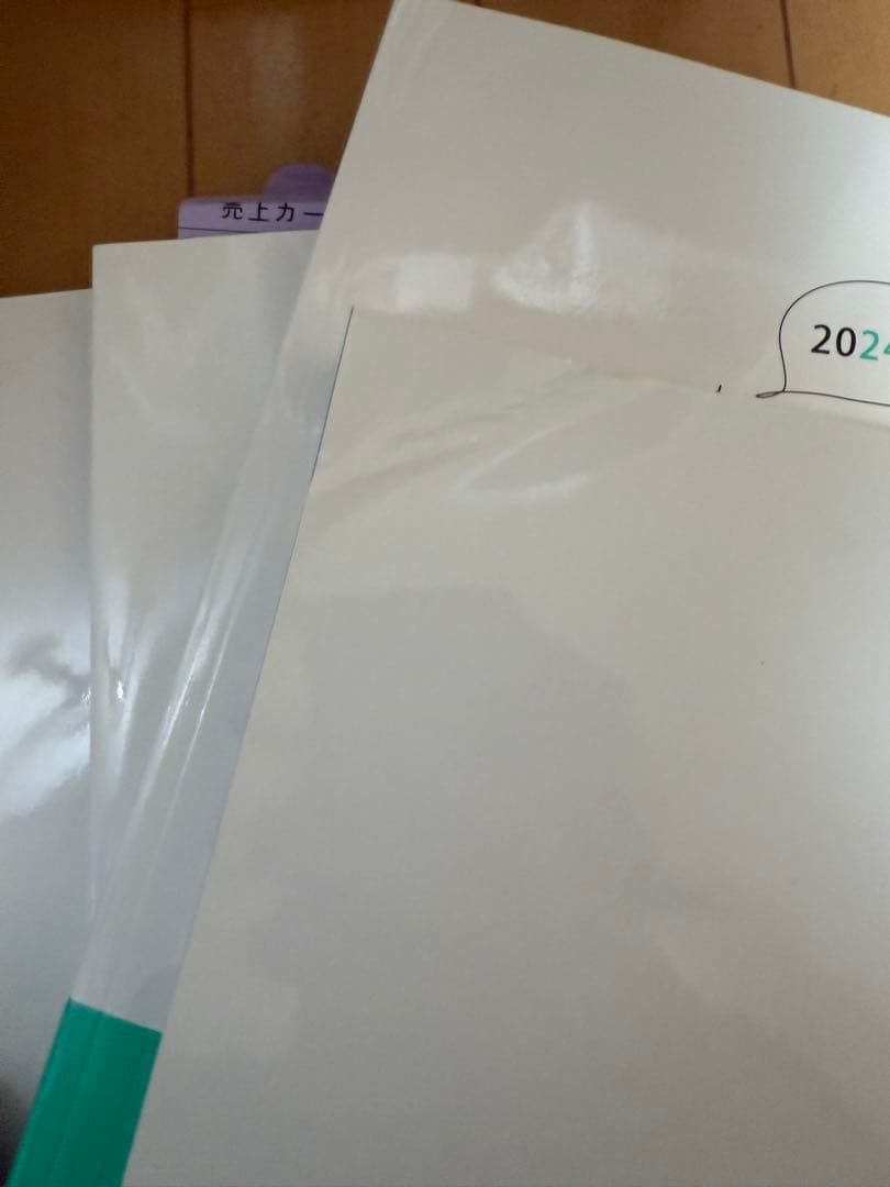 歯科衛生士学習ノート 2023・2024年度