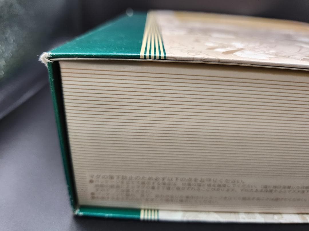 ディズニーポスターコレクション コップ 1933-1939 II ★2666