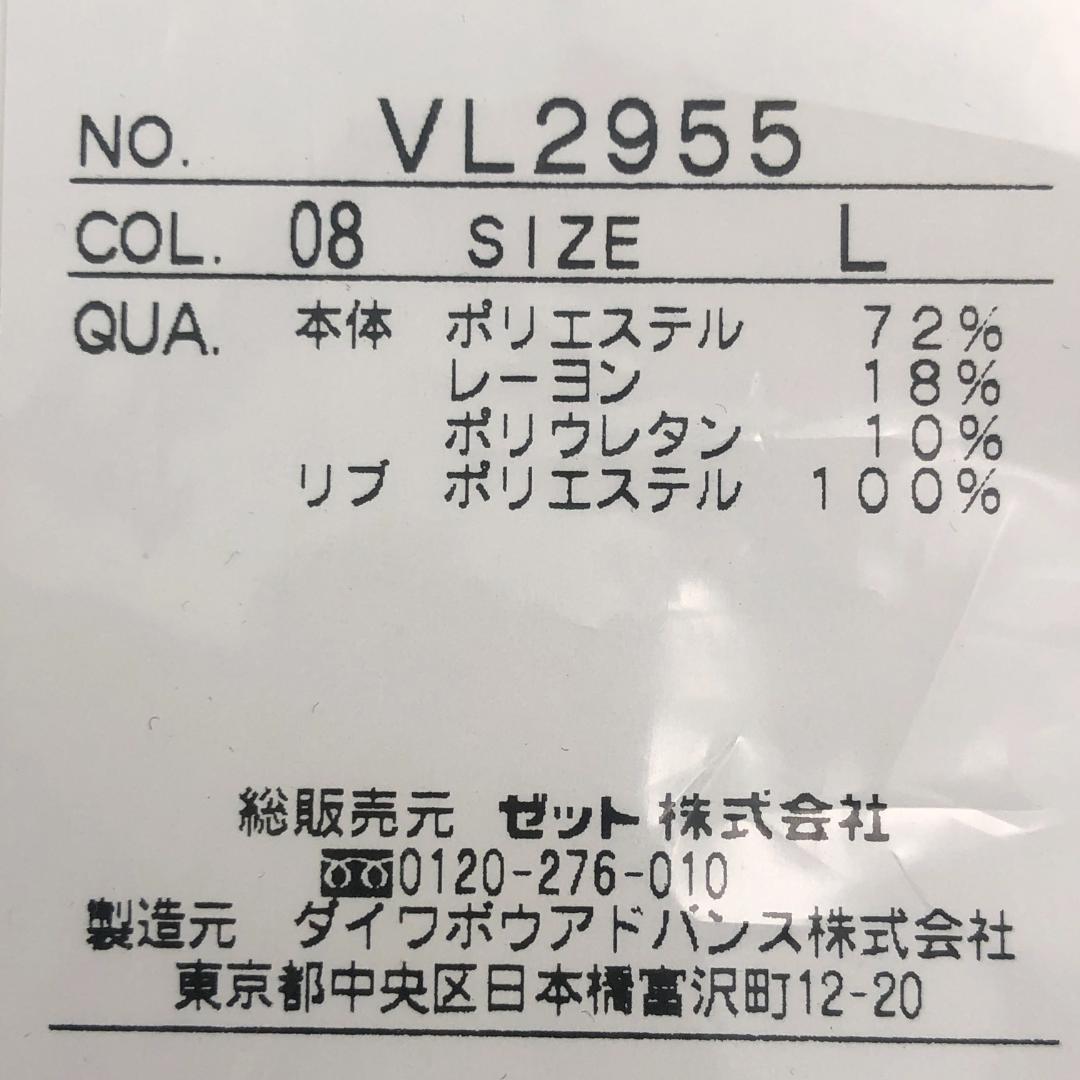 フィラ　FILA　テニスウェア　レディース　L　フルジップパーカー　ブラック