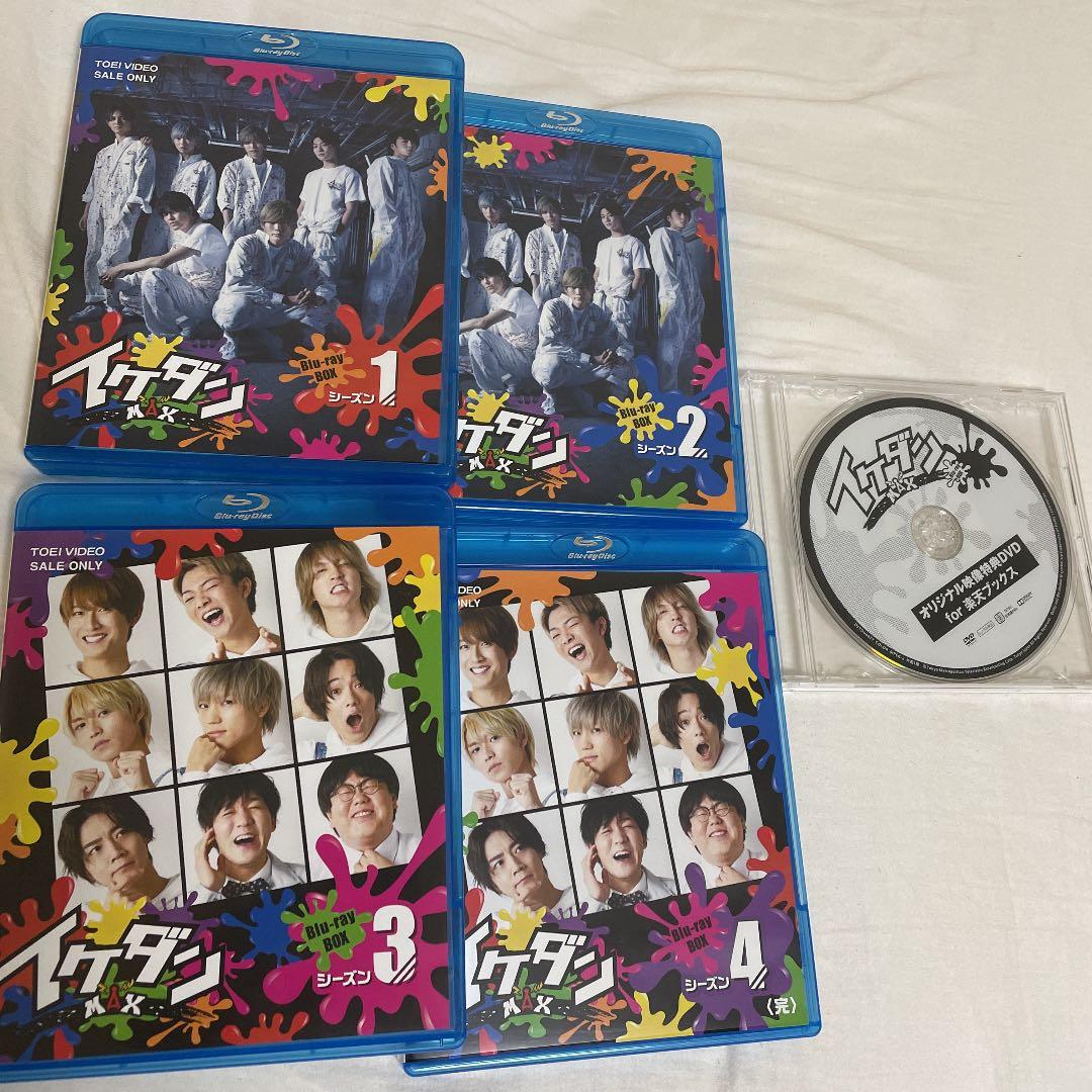 イケダンMAX Blu-ray BOX シーズン1〜4