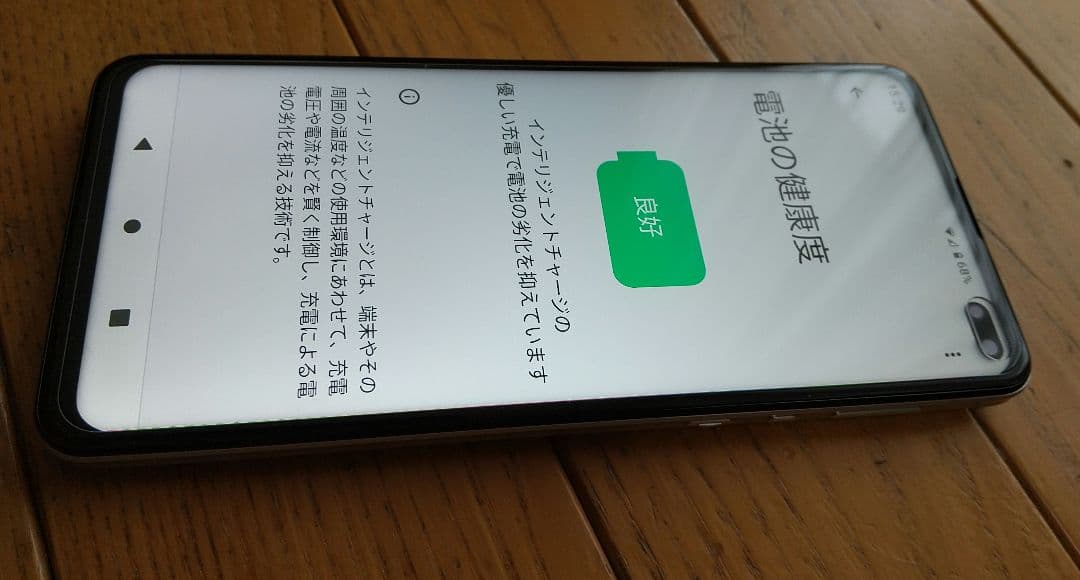 ■AQUOS sense4 plus 白★SH-M16●