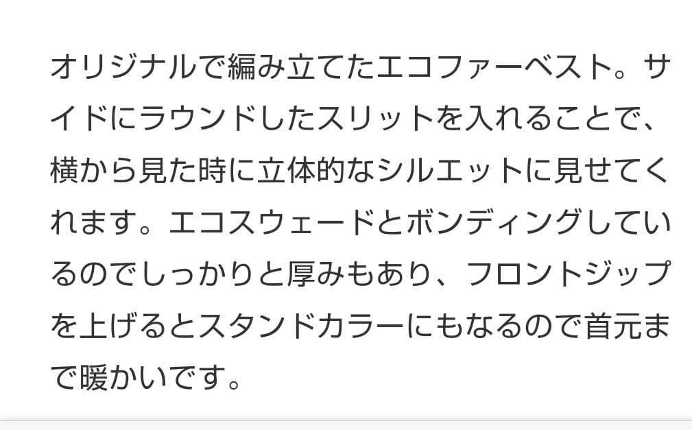 anuke/アンヌーク Eco Fur Vest モカ 38