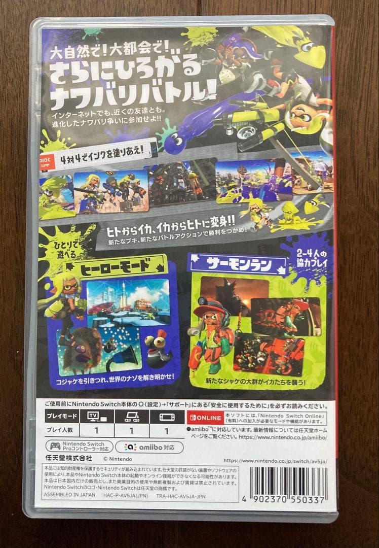 Nintendo Switch Lite ターコイズ 本体 + スプラトゥーン3