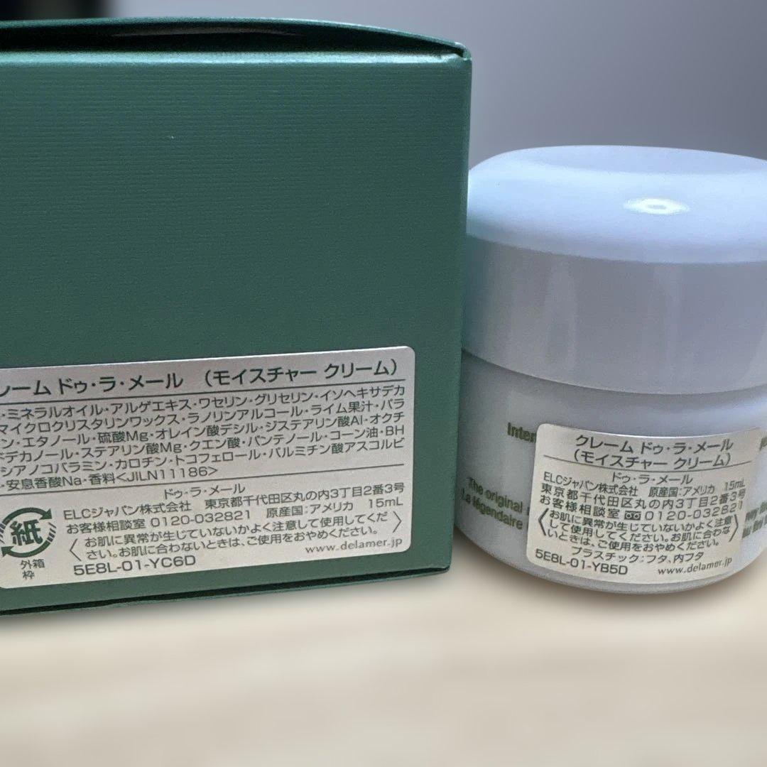 （新品未使用）ラ・メール ザ・モイスチャライジングソフトクリーム 15ml