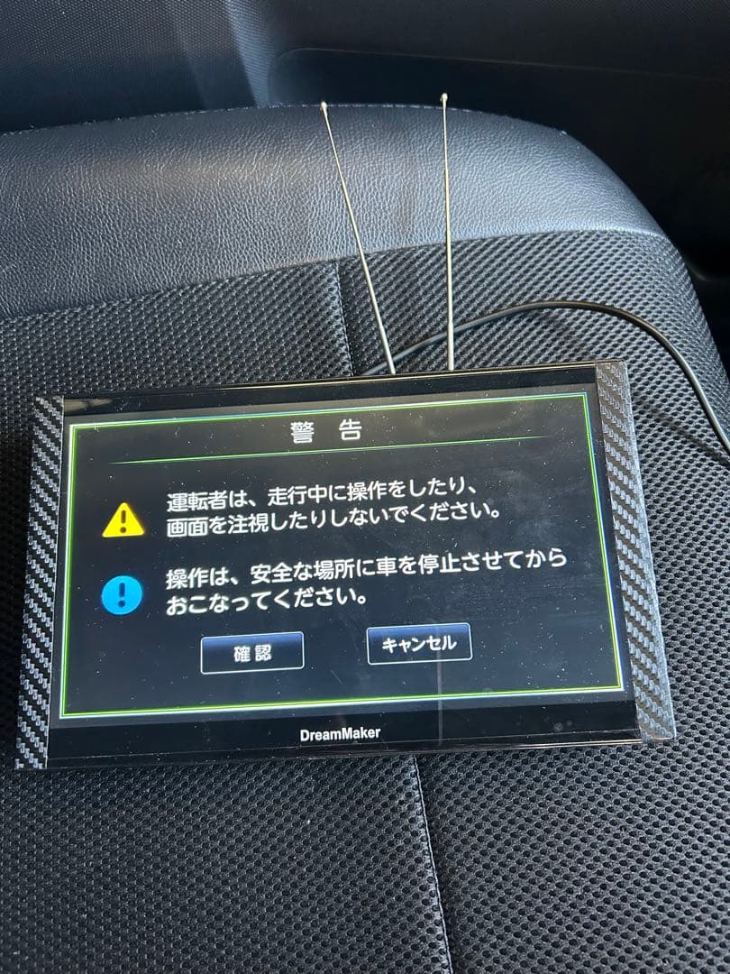 DreamMaker 9インチポータブルカーナビ テレビ機能搭載