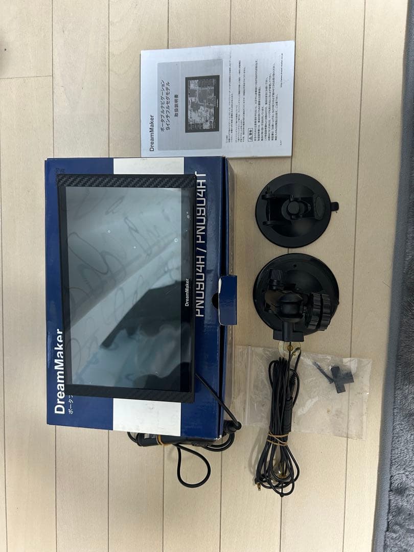 DreamMaker 9インチポータブルカーナビ テレビ機能搭載
