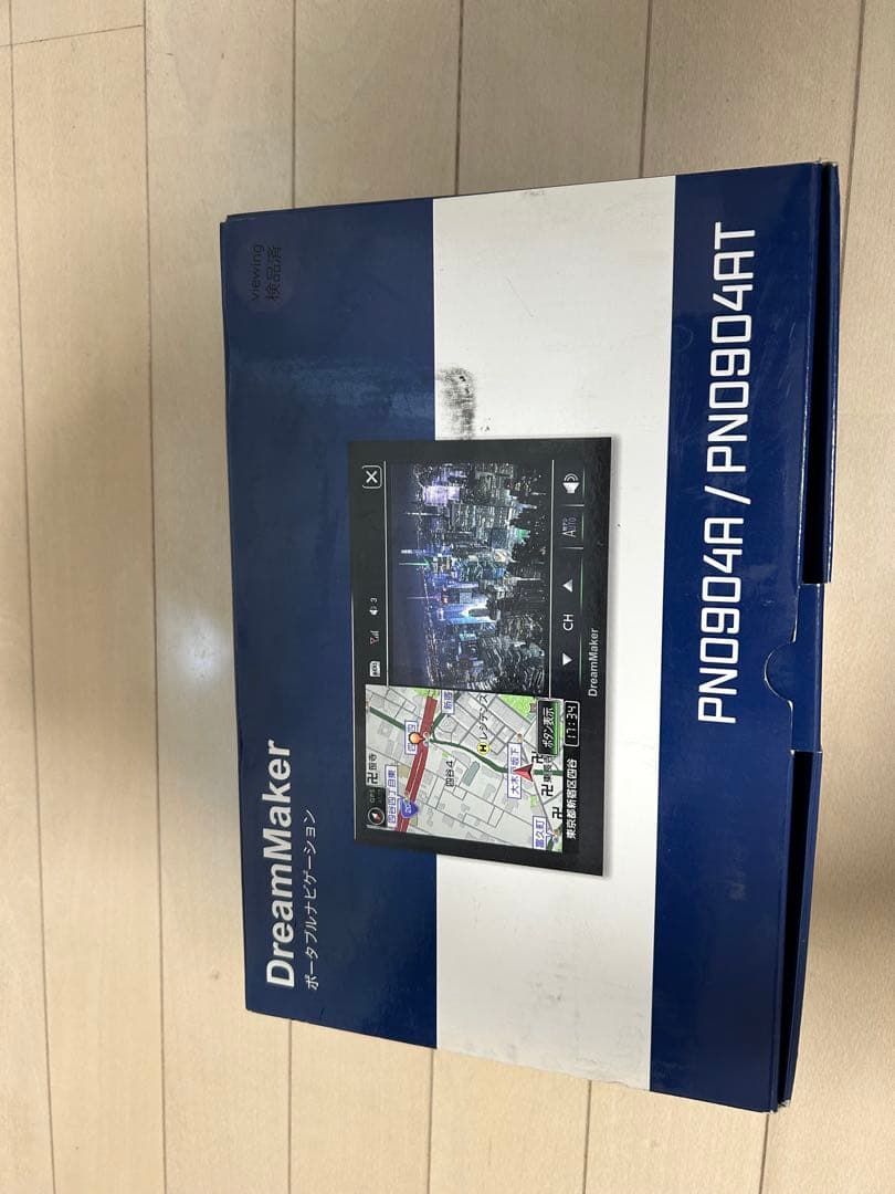 DreamMaker 9インチポータブルカーナビ テレビ機能搭載