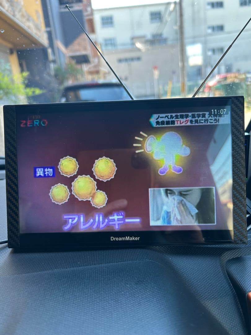 DreamMaker 9インチポータブルカーナビ テレビ機能搭載