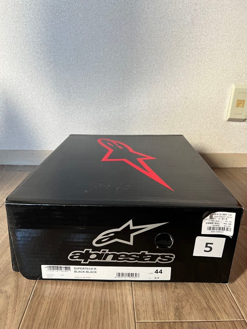 新品タグ付き　Alpinestars Supertech R ブラックブーツ