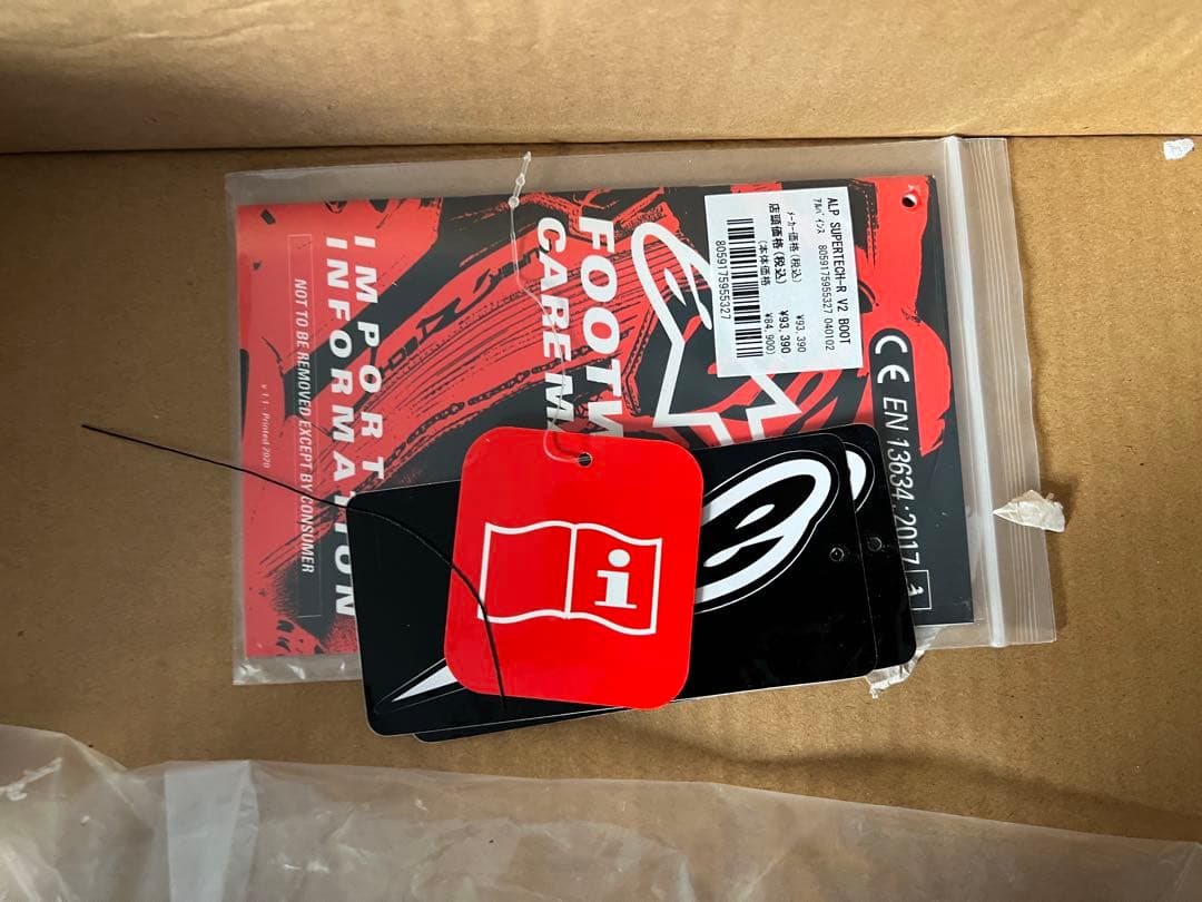 新品タグ付き　Alpinestars Supertech R ブラックブーツ