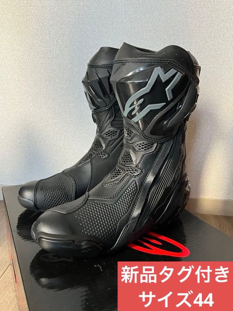 新品タグ付き　Alpinestars Supertech R ブラックブーツ