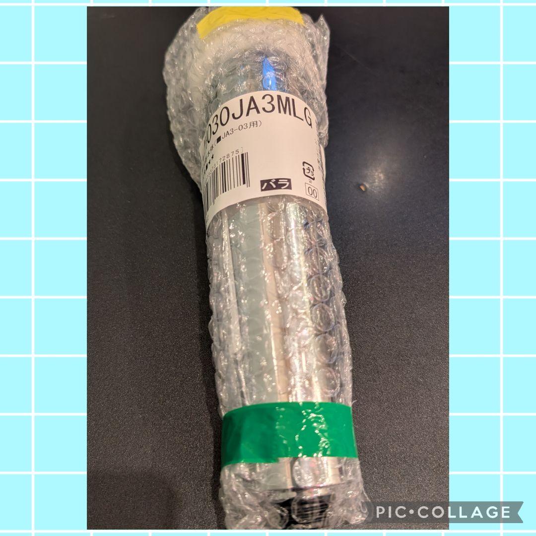 浄水器本体　JH030JA3MLG　カートリッジ