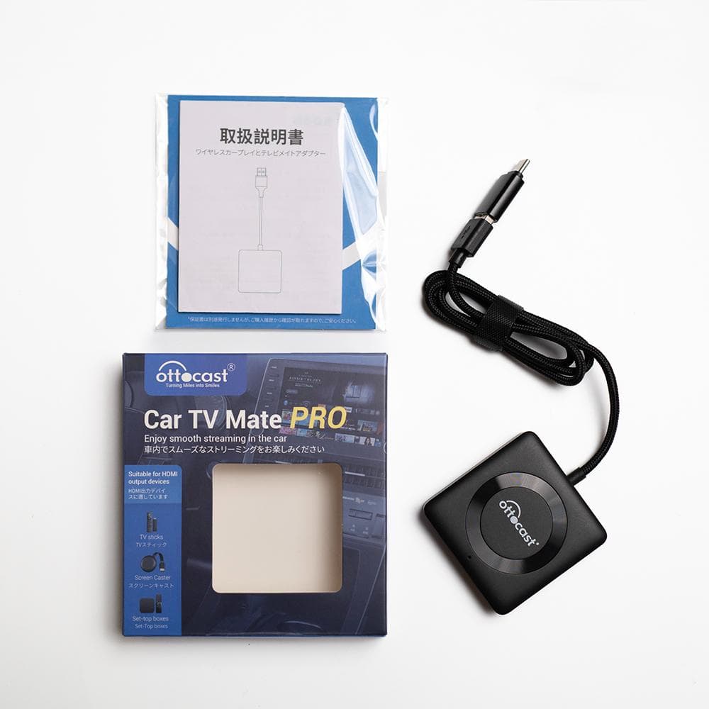 オットキャスト カーテレビメイト プロ