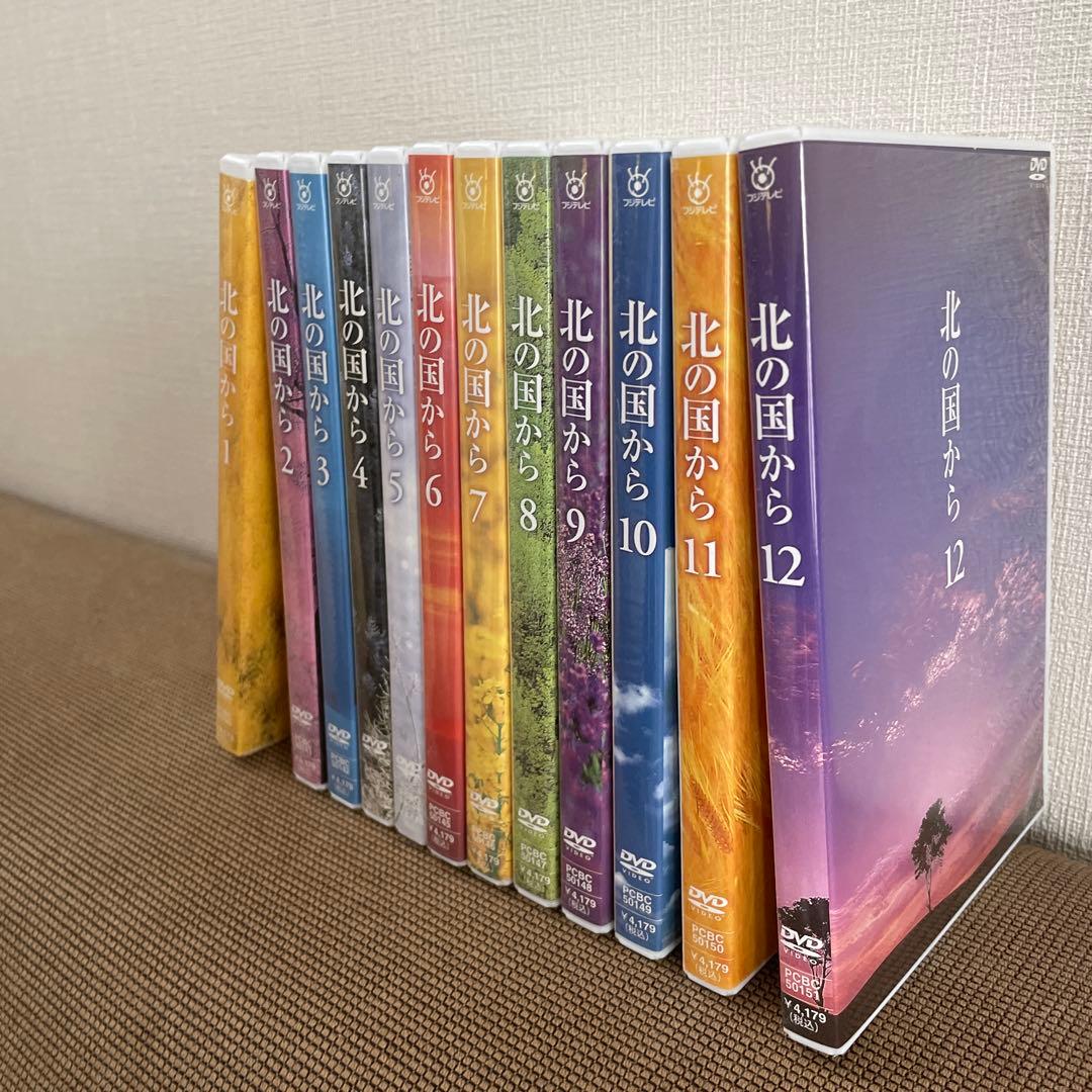 北の国から 全12巻 DVD