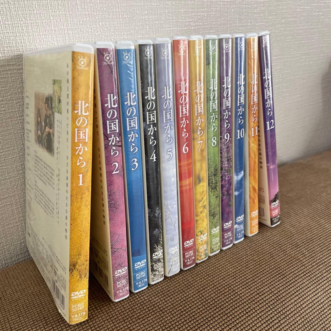 北の国から 全12巻 DVD