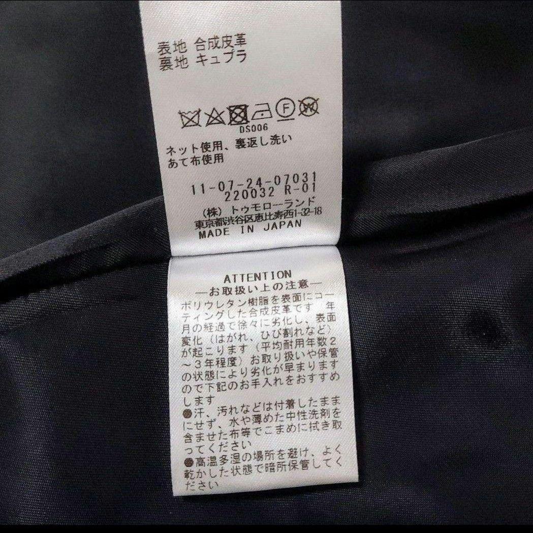 【未使用】Ballsey ジレ レザーライククロス Vネックジレ 36 ブラック