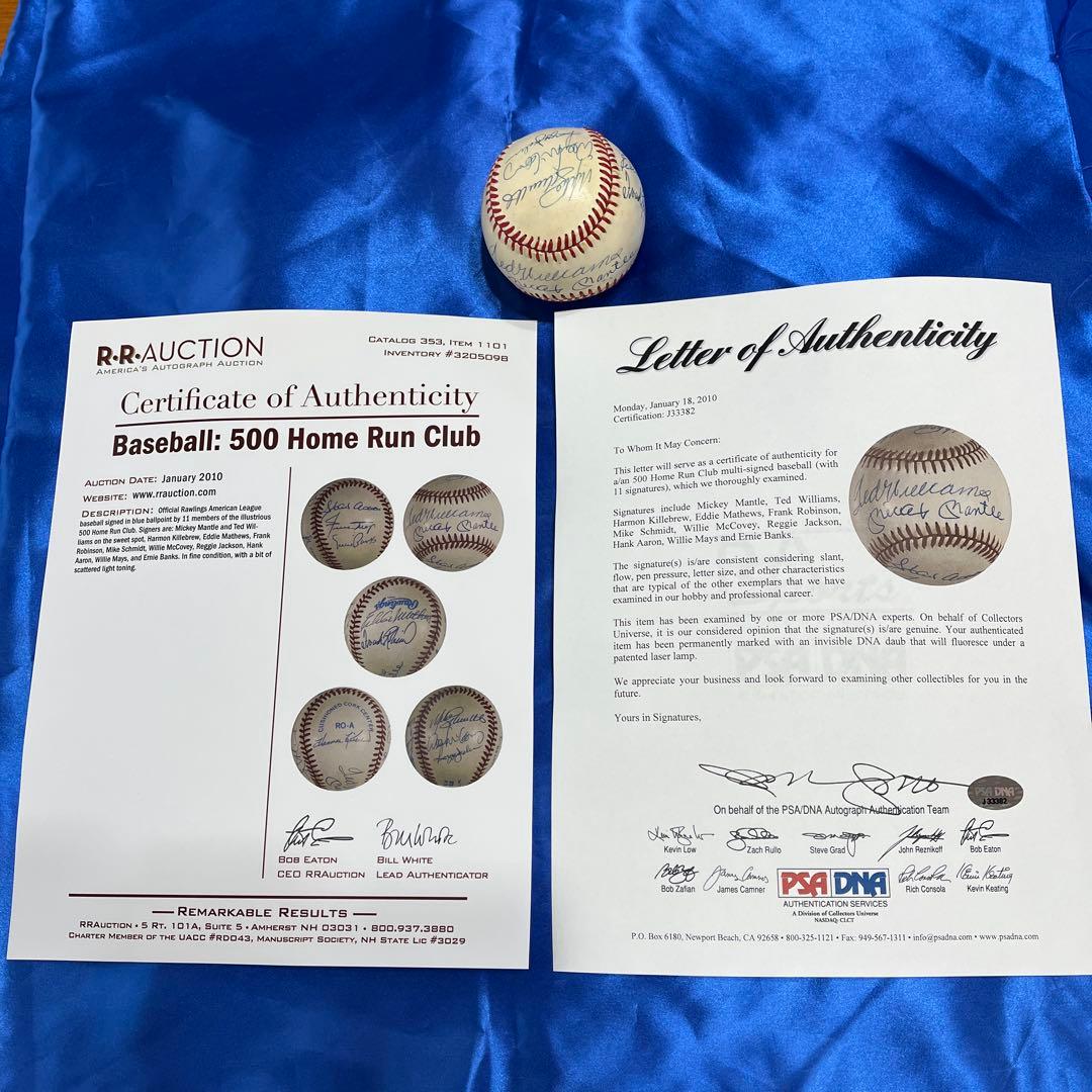 H*G様 激レア 500号  Run Club 11人 直筆サインボール