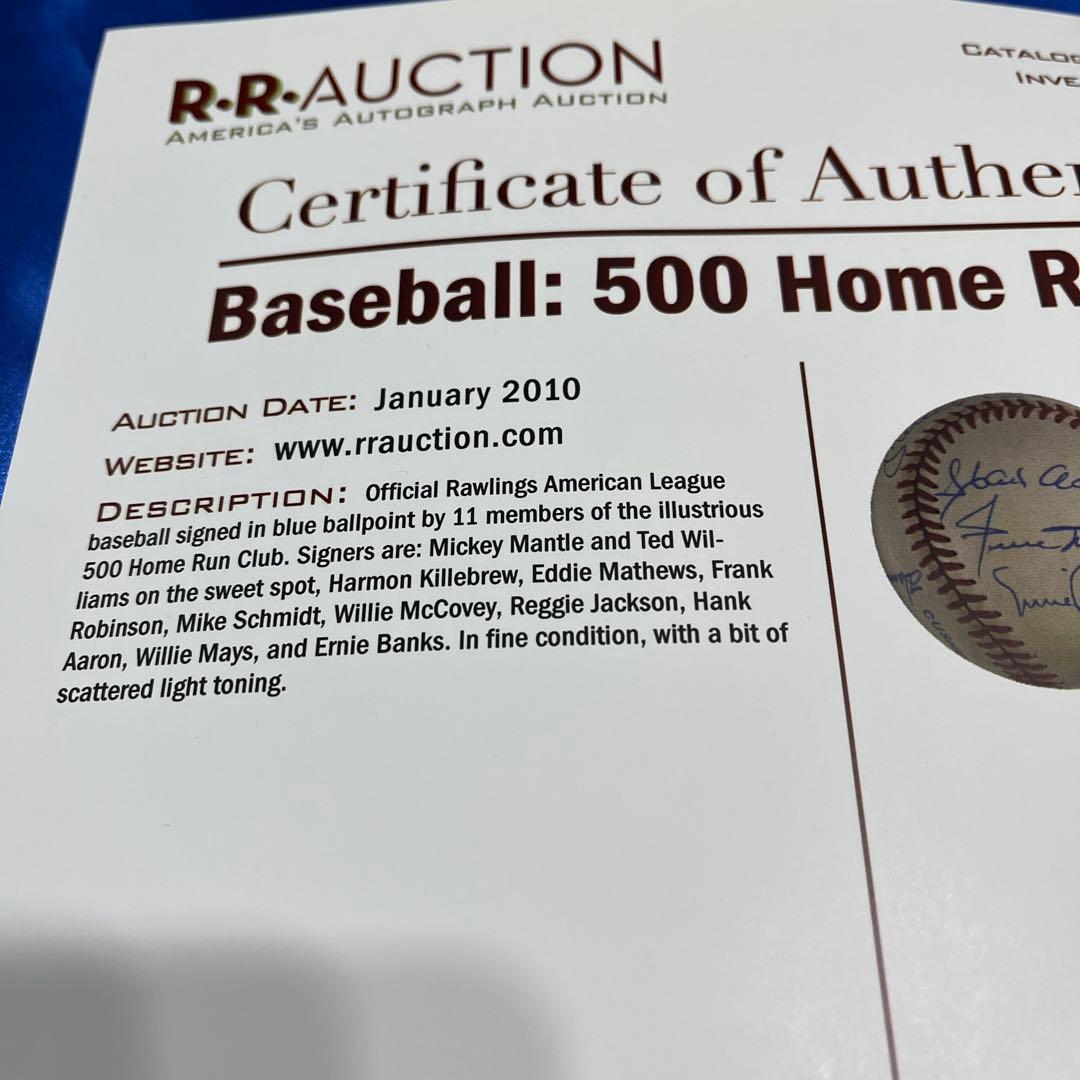 H*G様 激レア 500号  Run Club 11人 直筆サインボール