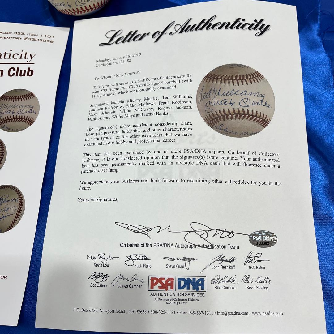 H*G様 激レア 500号  Run Club 11人 直筆サインボール