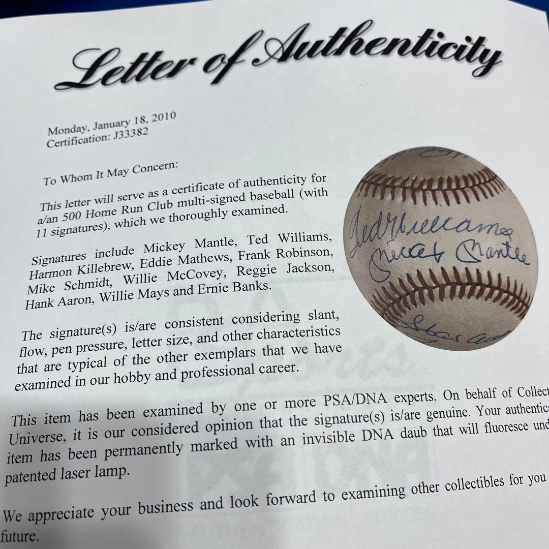 H*G様 激レア 500号  Run Club 11人 直筆サインボール