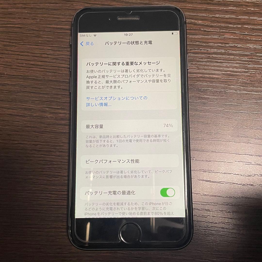 iPhone8 スペースグレイ64GB SIMフリー