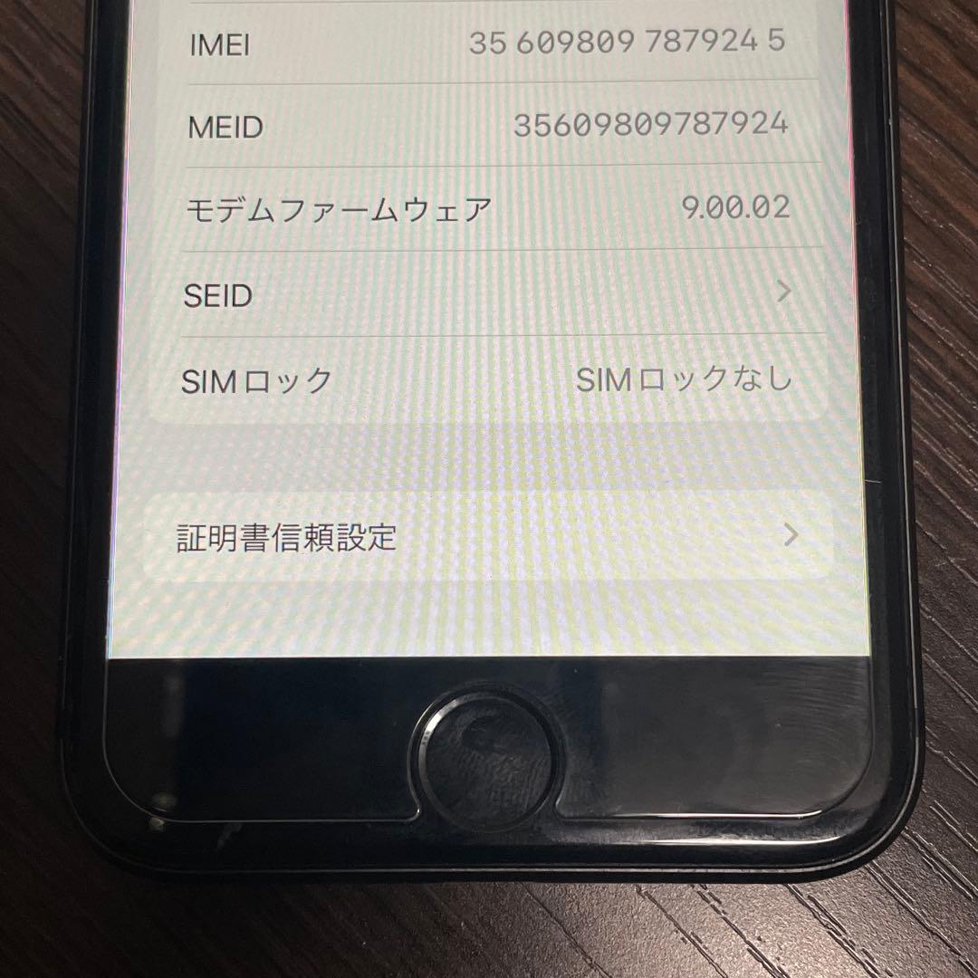 iPhone8 スペースグレイ64GB SIMフリー
