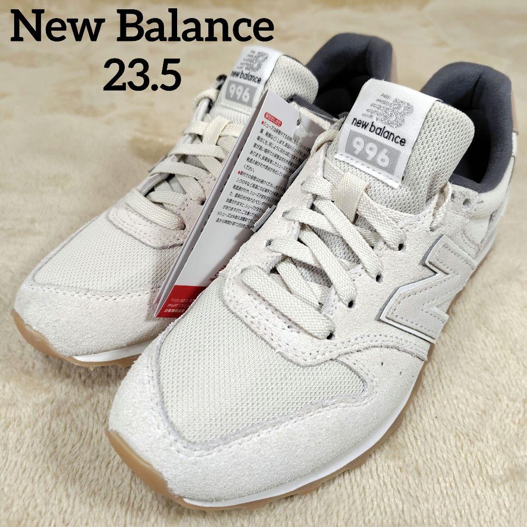 新品未使用 ニューバランス スニーカー レディース WL996DA2 23.5