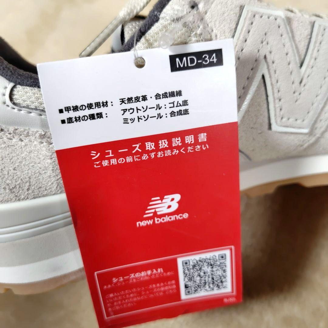 新品未使用 ニューバランス スニーカー レディース WL996DA2 23.5