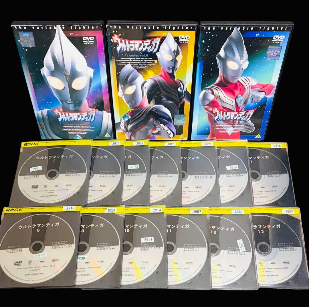 【特撮DVD】ウルトラマンティガ 全13巻(完結)