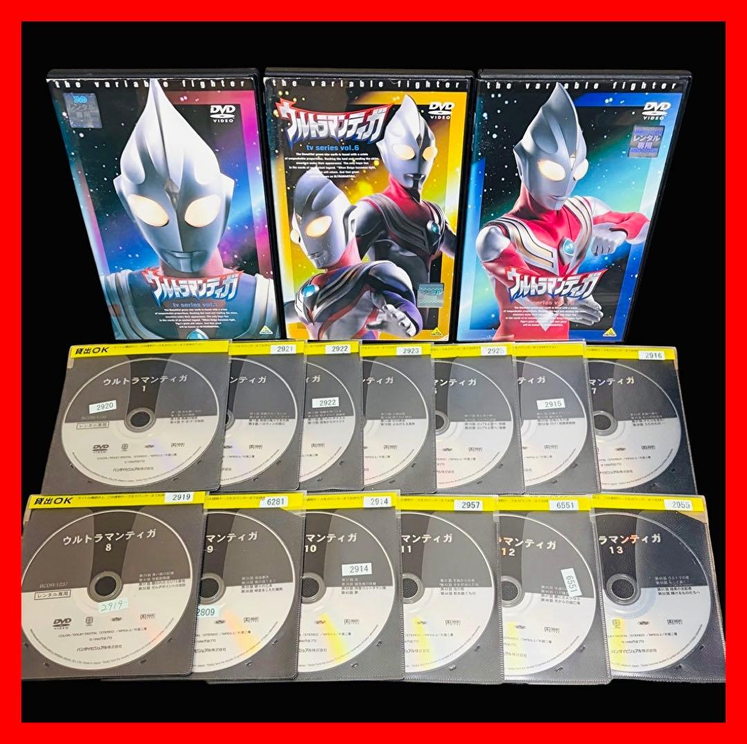 【特撮DVD】ウルトラマンティガ 全13巻(完結)