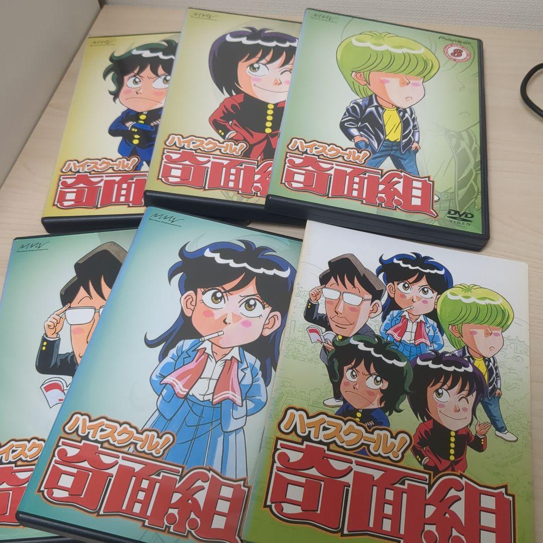 ハイスクール!奇面組 DVD-BOX-TWO