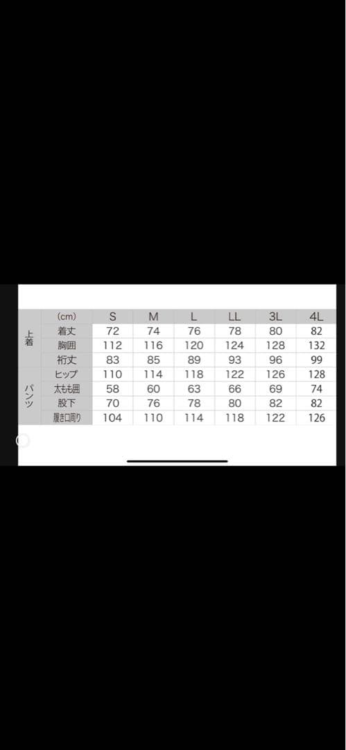 MAZUME フィッシングスーツ(上下セット) オレンジ