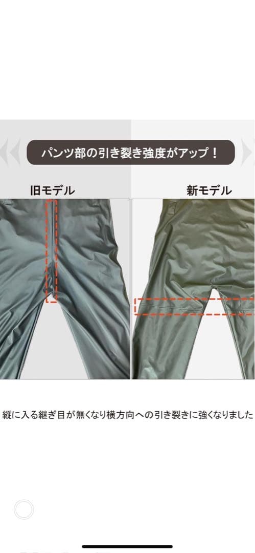 MAZUME フィッシングスーツ(上下セット) オレンジ